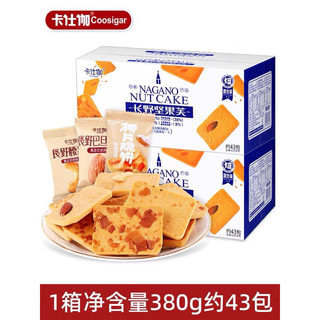 Banh quy hạt siêu dinh dưỡng