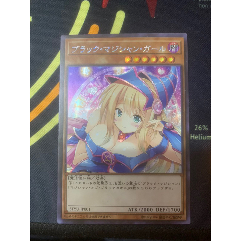 Thẻ bài Yugioh Dark Magician Girl . - Ultra RareTặng bọc nhựa bảo quản bài