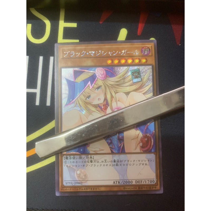 Thẻ bài Yugioh Dark Magician Girl . - Ultra RareTặng bọc nhựa bảo quản bài