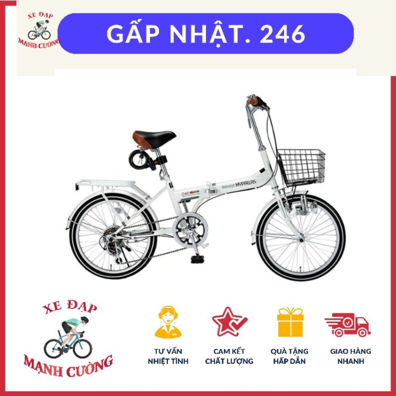 💥***  XE ĐẠP GẤP  MYPALLAS M246. NHẬT BẢN  CHÍNH HÃNG.  TẶNG  NHIỀU PHỤ