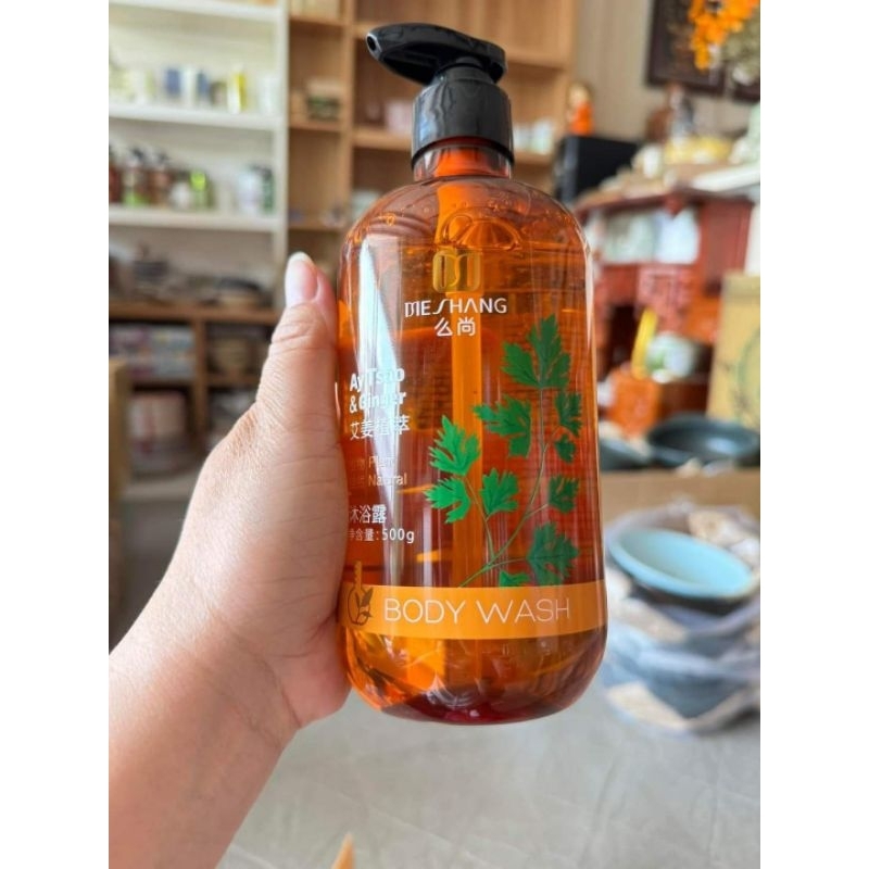 Gel tắm ngải cứu Ay Tsao 500ml Đài Loan