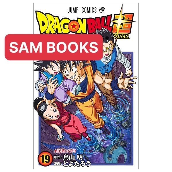 Dragon ball Super bán lẻ đủ từ tập 1- tập 19 tặng kèm mô hình nhân vật
