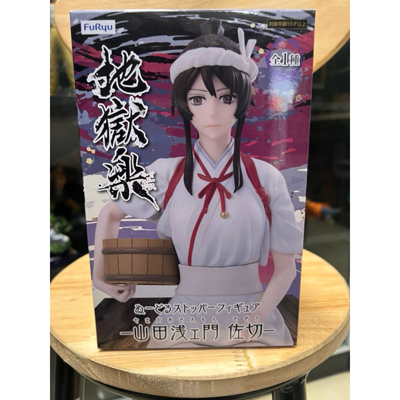 Mô hình địa ngục cực lác - jigokuraku chính hãng furyu - Sagiri asemon cực dễ thương