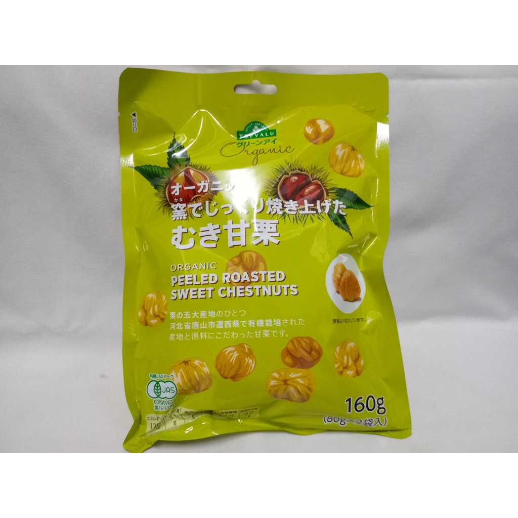 Hạt dẻ hấp - Nhật (160g, 2 x 80g)