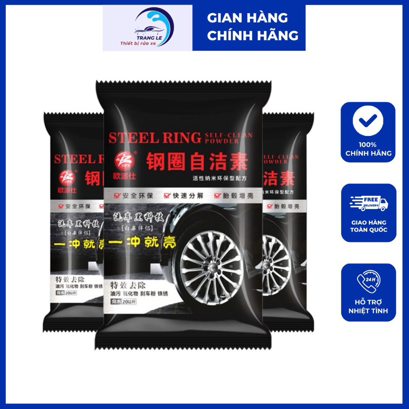 Bột tẩy lazang, Khoang máy không chạm