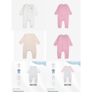 [BU BABY] Bộ Body BU Bộ Trẻ Em Cao Cấp Mặc Nhà, Đi Chơi