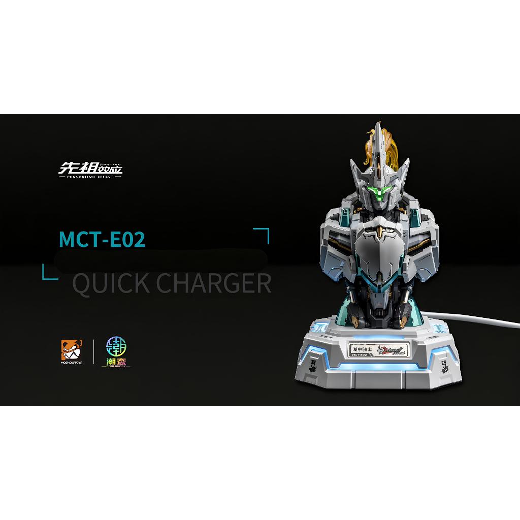 Tượng Sạc Nhanh Bán Thân Quick Charger MCT-E02 Lancelot Bust MOSHOW