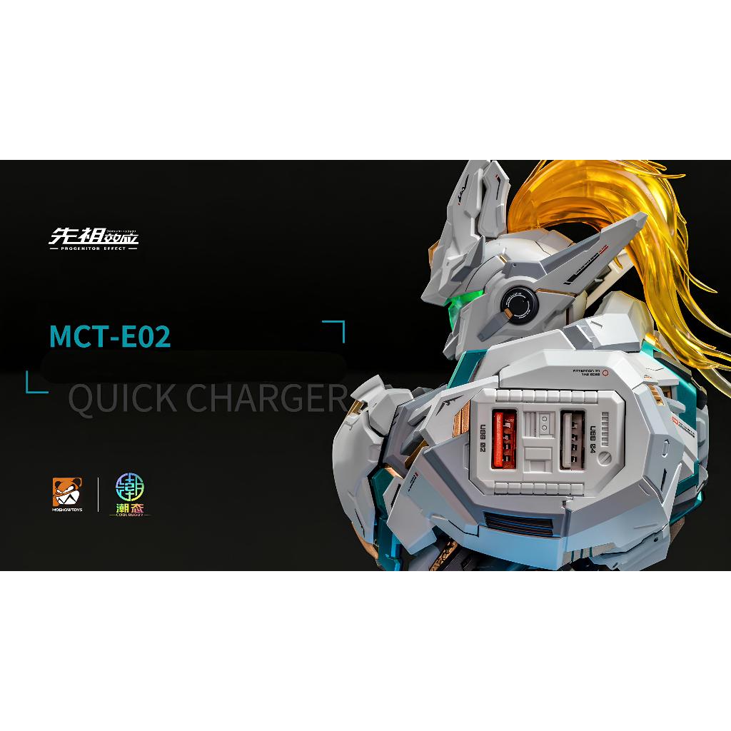 Tượng Sạc Nhanh Bán Thân Quick Charger MCT-E02 Lancelot Bust MOSHOW