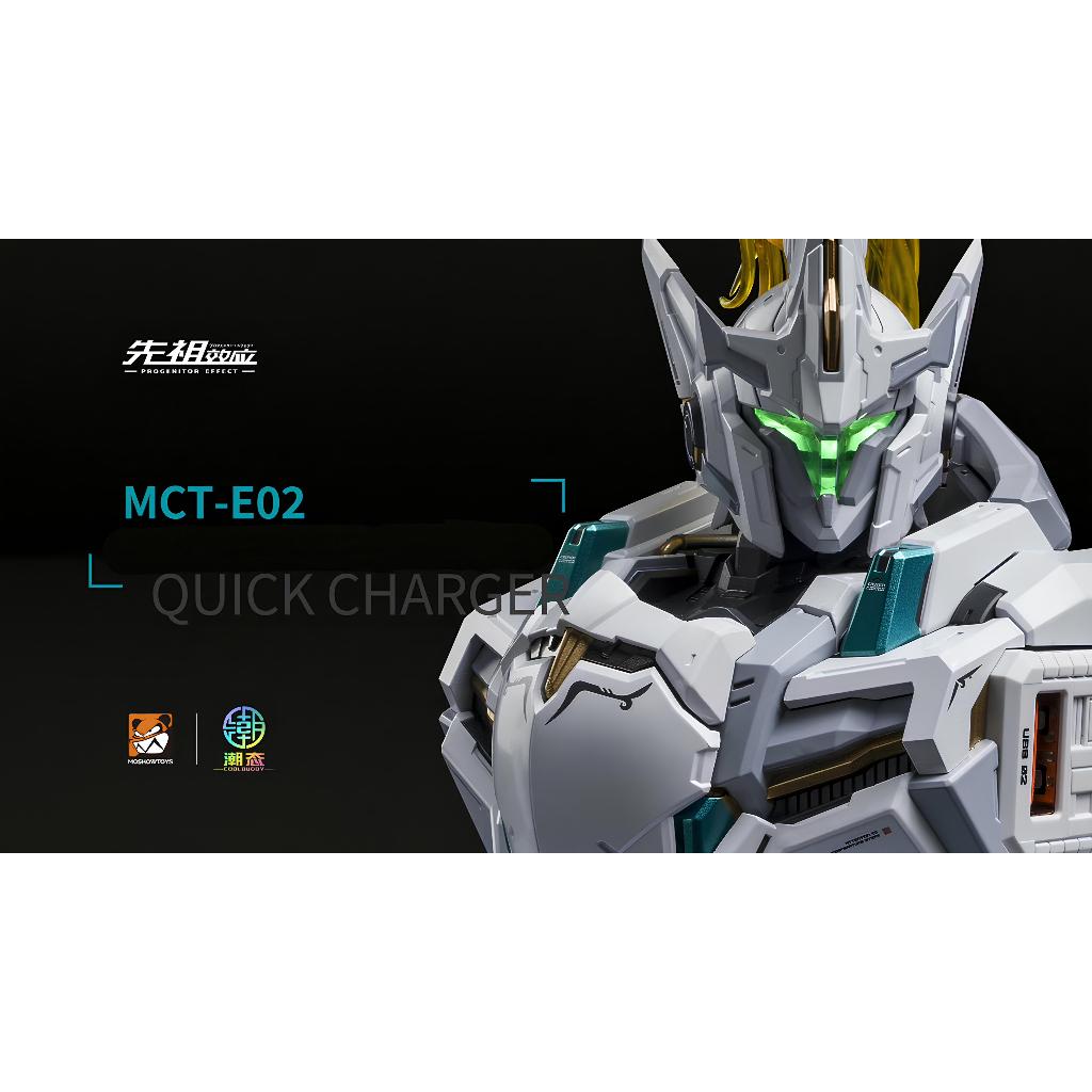 Tượng Sạc Nhanh Bán Thân Quick Charger MCT-E02 Lancelot Bust MOSHOW
