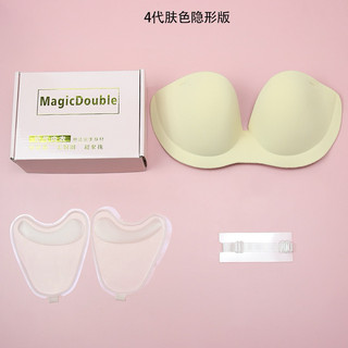 Áo ngực bơm hơi Vstyle thần thánh