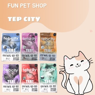 Thức ăn cho mèo hạt teb city cao cấp, grain free dành cho mèo mọi lứa tuổi - túi nguyên seal 1.5kg
