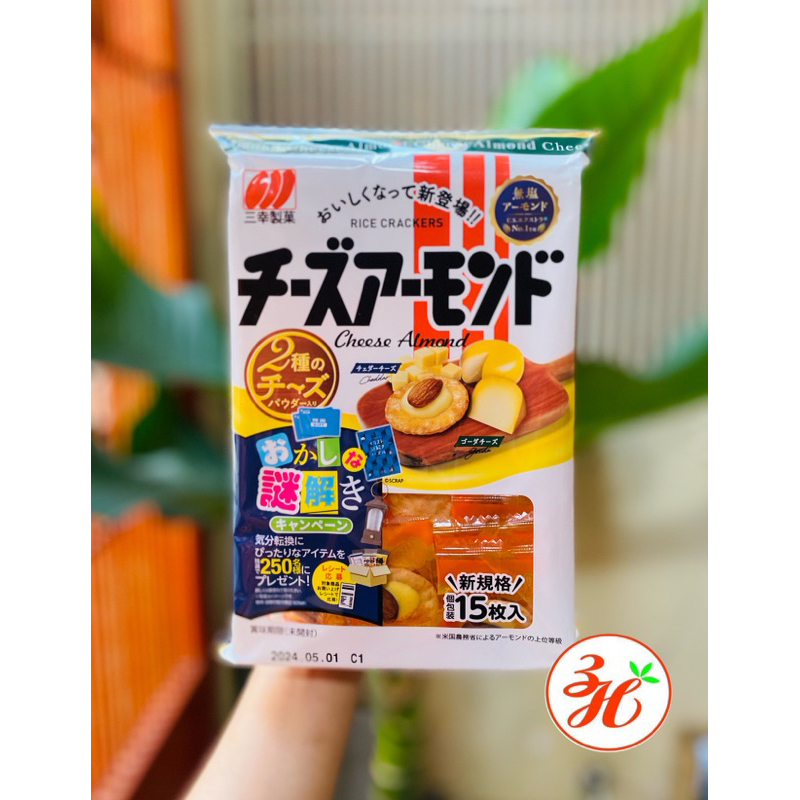 Bánh gạo phô mai hạnh nhân Sanko date T5/24 Nhật Bản