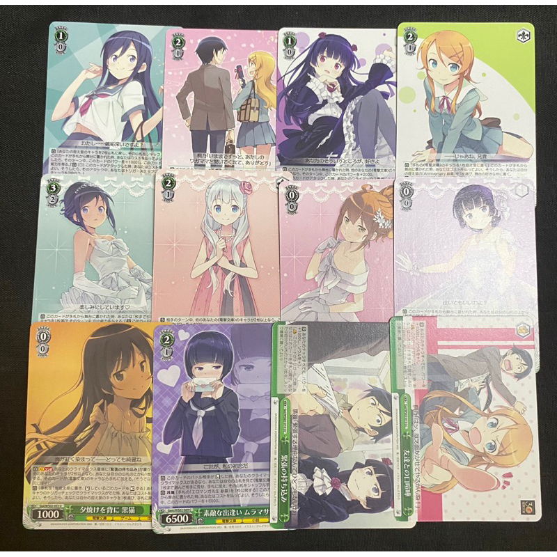 Thẻ bài Eromanga sensei, OreImo card R/C/U/CC/TD