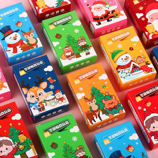 Lucky Box Noel (Hộp Quà Ngẫu Nhiên) Quà Tặng Noel
