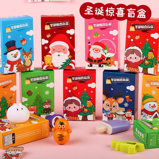Lucky Box Noel (Hộp Quà Ngẫu Nhiên) Quà Tặng Noel