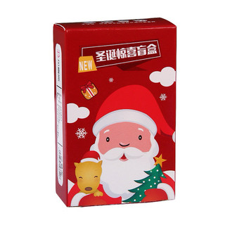 Lucky Box Noel (Hộp Quà Ngẫu Nhiên) Quà Tặng Noel
