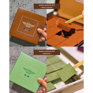 Nama Chocolate - SCL TƯƠI NB ( SẴN 5 VỊ GIAO HOẢ TỐC NGAY)