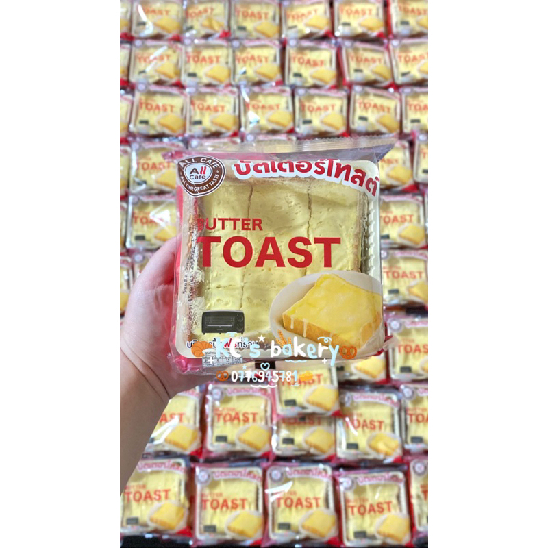 Bánh toast bơ sẵn ship hoả tốc TPHCM