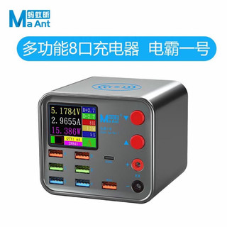 Bộ sạc 8 cổng đa năng Ma Ant sạc nhanh không dây cấp nguồn