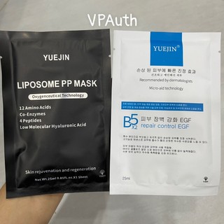Mặt nạ Yuejin B5 Repair Control EGF mask