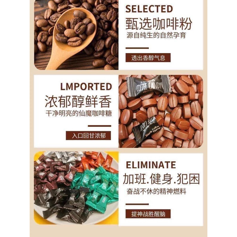 Combo 500gram Kẹo Cà Phê Không Đường Giảm Cân Coffee Candy