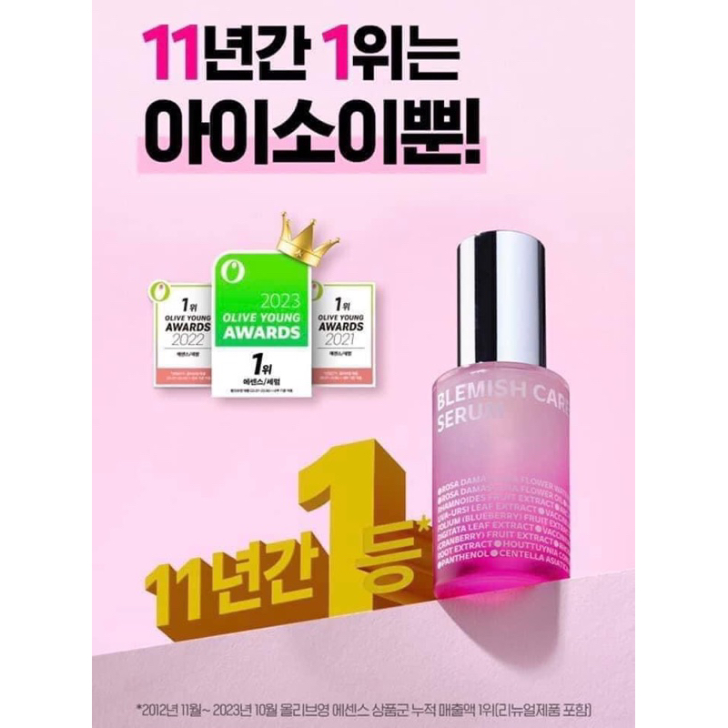 Serum dưỡng trắng da mờ thâm nám ISOI Bugarian Blemish Care Serum