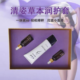 Set tình dầu và kem tan mỡ bụng