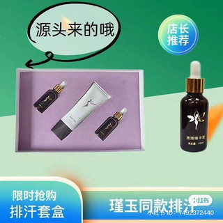 Set tình dầu và kem tan mỡ bụng