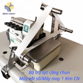 Bộ trợ lực, bộ căng chun máy vắt sổ, máy may công nghiệp 1 kim công nghiệp