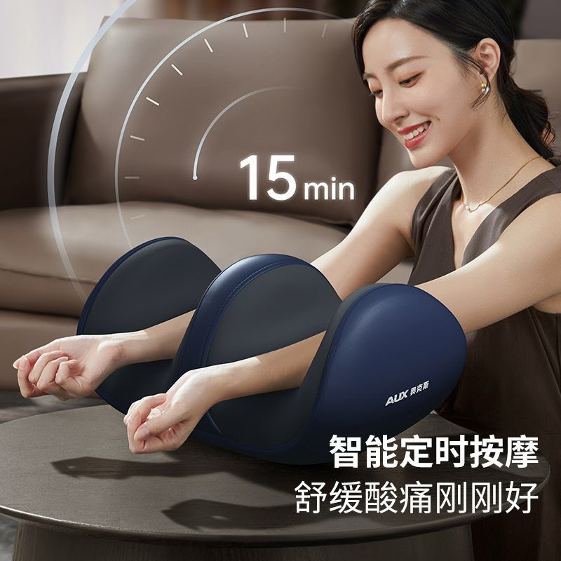 Máy massage vùng chân AUX đầu massage 3D 8 điểm tiếp xúc