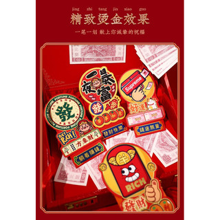 Set 6 bao lì xì Tết 2024 (mẫu độc lạ)