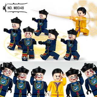 Đồ chơi lắp ráp trẻ em logo ma cương thi cổ trang và pháp sư trọn bộ combo 6 nhân vật mini M8048 xếp mô hình minifigures