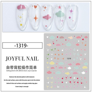 Sticker Hoạ Tiết Đám Mây, Sao