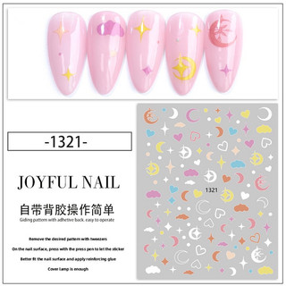 Sticker Hoạ Tiết Đám Mây, Sao