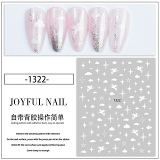 Sticker Hoạ Tiết Đám Mây, Sao