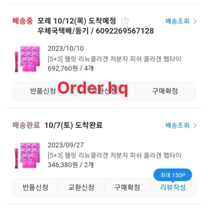 Collagen Peptide Cá Tái Tạo Trẻ Hóa Làn Da Renew Collagen WELLIT Hàm Lượng Cao 5000mg