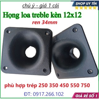 Họng loa treble 350 kích thước 12x12 cm - phễu loa treble kèn 250 450 550 750 - giá 1 cái