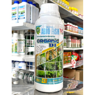 𝐎𝐑𝐆𝐀𝐍𝐈𝐂 𝐃𝟏 - Phân bón hữu cơ giúp ra rể mạnh, mập cây đứng lá