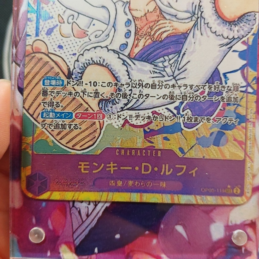 Thẻ Card Monkey D. Luffy Nika Gear 5 OP05-119 Japanese 1459 d47 1-2