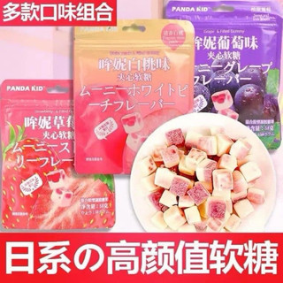 Kẹo Trái Cây Sữa Chua