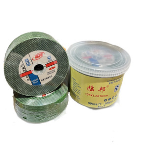 Đá cắt sắt, đá cắt inox 105mm hộp 50 viên
