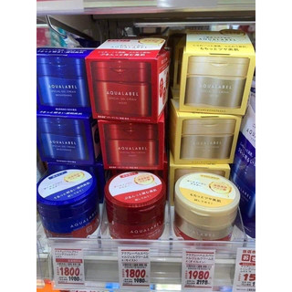 Kem dưỡng ẩm, chống lão hóa Aqualabel Shiseido Special Gel Cream  màu vàng 90g