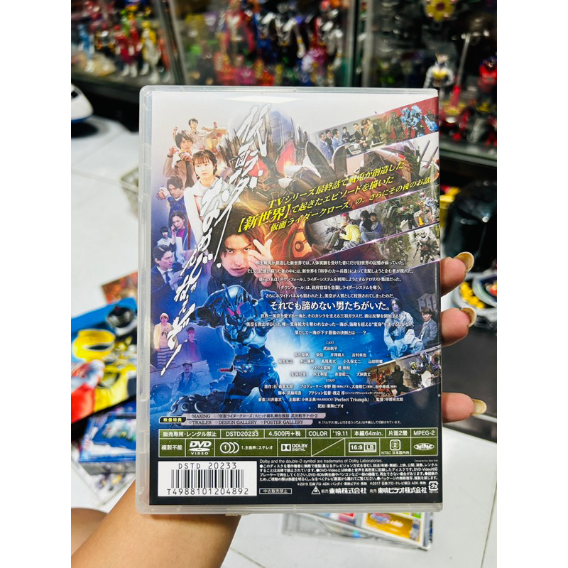 Đồ chơi DVD KAMEN RIDER From Japan