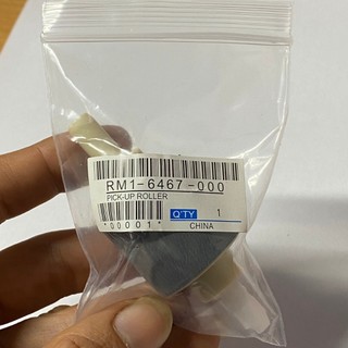 Quả đào hp 2035/2055/401dn tray 2