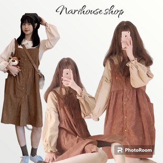 SÉT YẾM NHUNG CHẤT ĐẸP