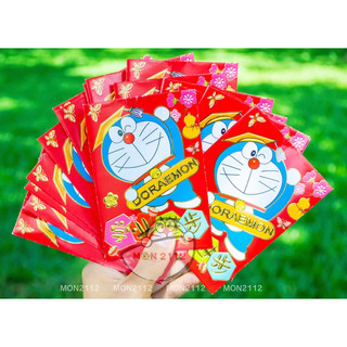 HỘP 18 BAO LÌ XÌ TẾT DORAEMON DOREMON