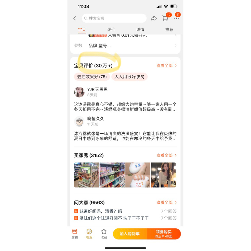 SỮA TẮM NƯỚC HOA NỘI ĐỊA TRUNG FIVE GRAIN 1000ml