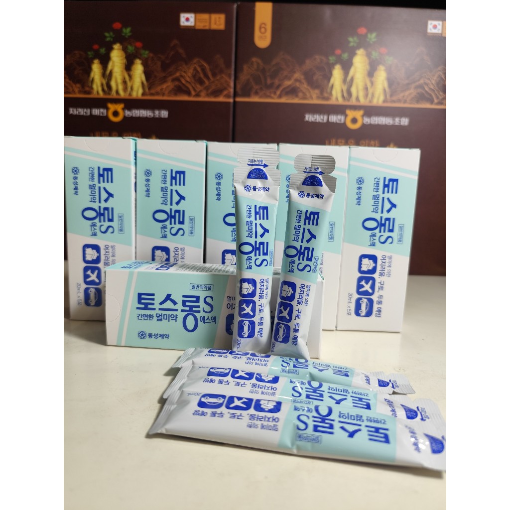 Nước giảm say tàu xe dongsung xanh Hàn Quốc dạng gói 20ml