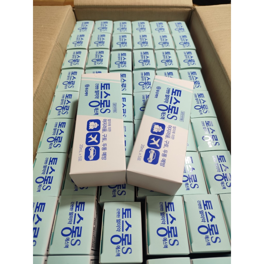 Nước giảm say tàu xe dongsung xanh Hàn Quốc dạng gói 20ml