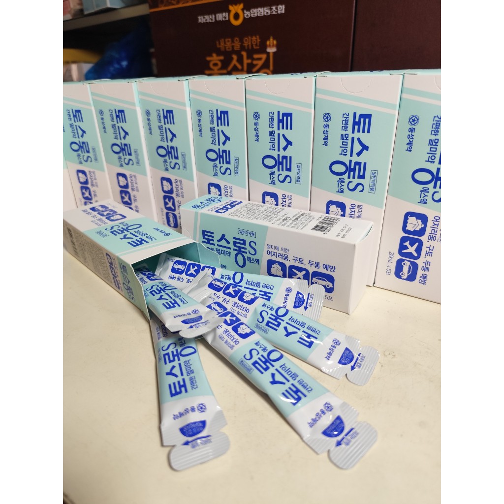 Nước giảm say tàu xe dongsung xanh Hàn Quốc dạng gói 20ml